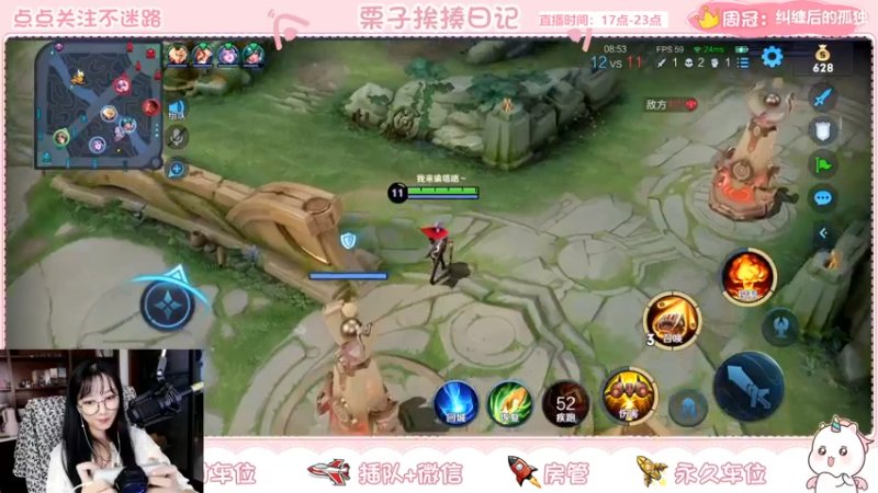 【2021-09-28 22点场】栗子说：【栗子说】办卡上车啦~
