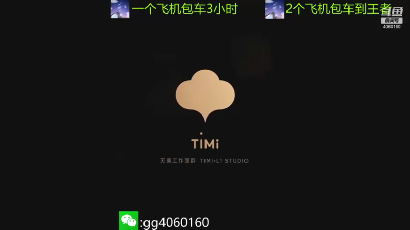 【2021-09-27 20点场】金皮皮丶：木兰:新赛季强势带粉上大分