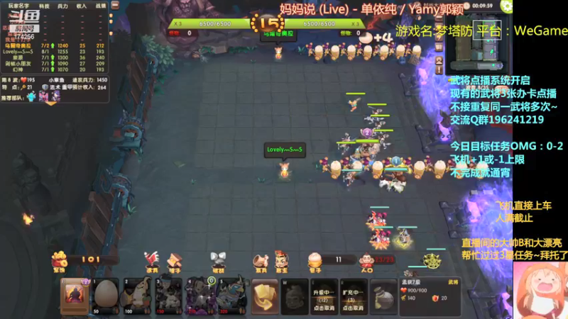 【2021-09-27 23点场】皮小乌：乌：加班~今天双倍亲密度！