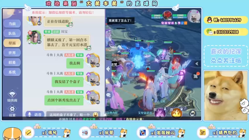 【2021-09-27 21点场】大黄本黄：削微有些男瘦~