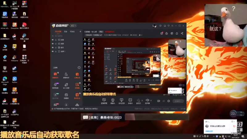 【2021-09-23 10点场】无月你真好你真是个DSB：你还在针对我么？
