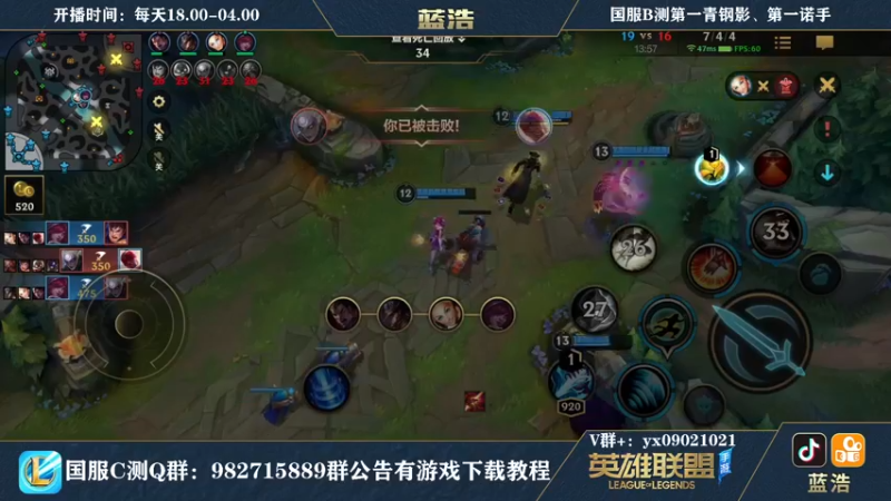 【2021-09-25 01点场】Dae蓝浩：国服第一野王，弹幕秒回