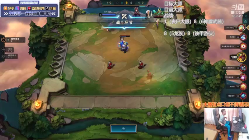 【2021-09-23 15点场】脚神皓皓：加油冲分，奥利给！