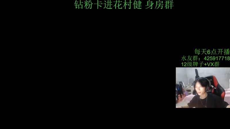 【2021-09-27 21点场】花村一箭：态变：大家快来玩守望