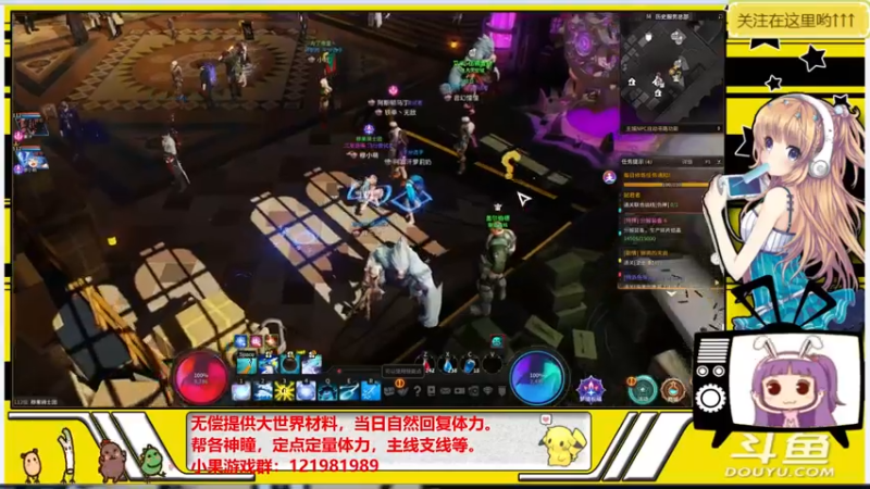 【2021-09-26 17点场】晴天果果：原神救护站---急你所需