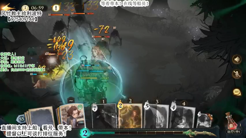 哈利波特_魔法觉醒++级魔法书！极限冲分(5074)视觉盛宴