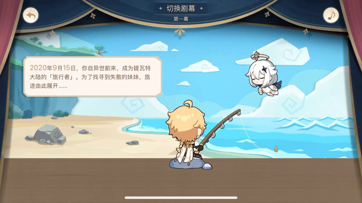 【原神周年】我的铭记之旅