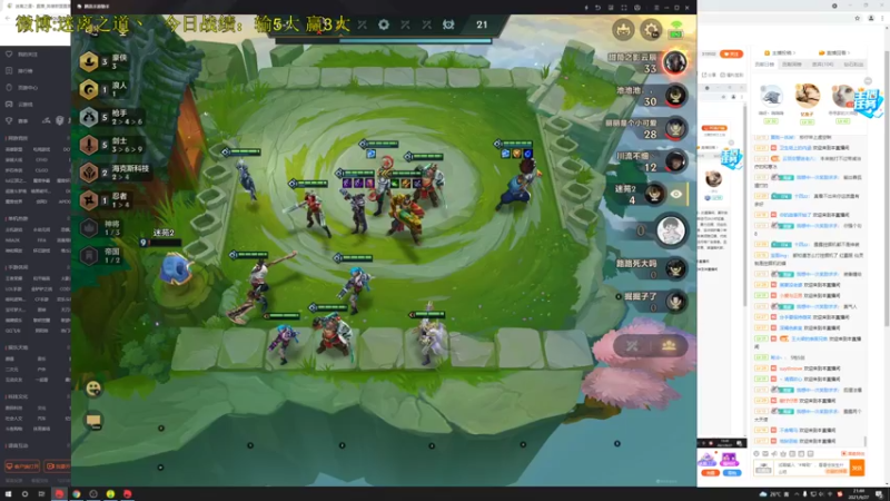 【2021-09-27 21点场】迷离之道丶：迷离劫:健健康康