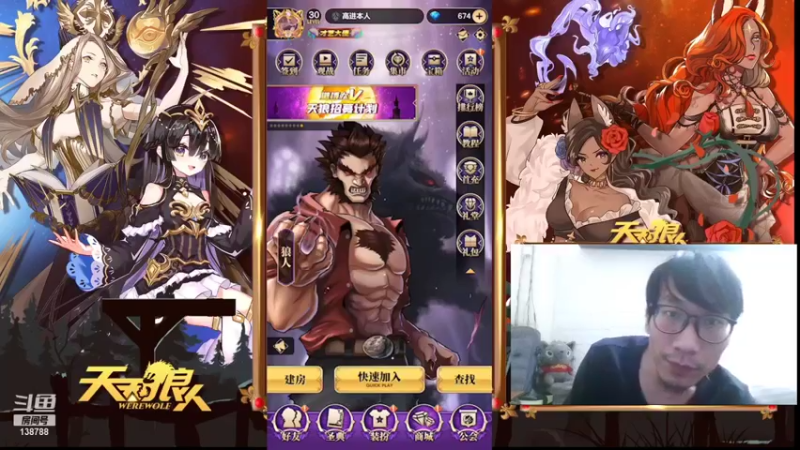 【2021-09-27 17点场】编号12353：#天天狼人#国庆它lei了！