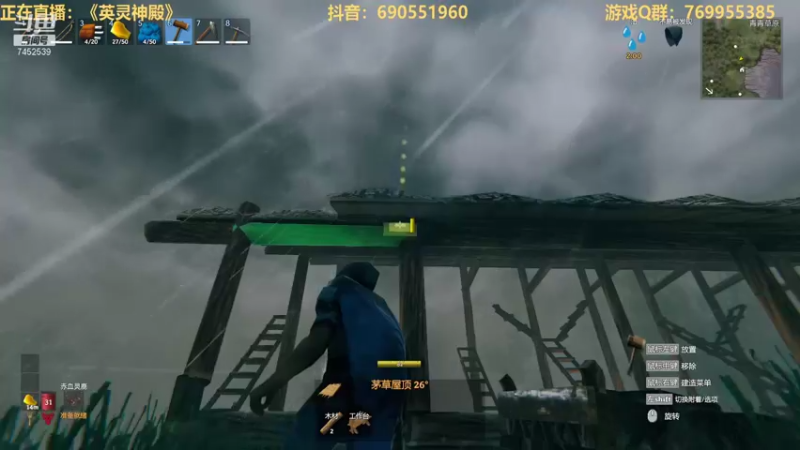 【2021-09-27 12点场】三水spy：生存游戏《英灵神殿》