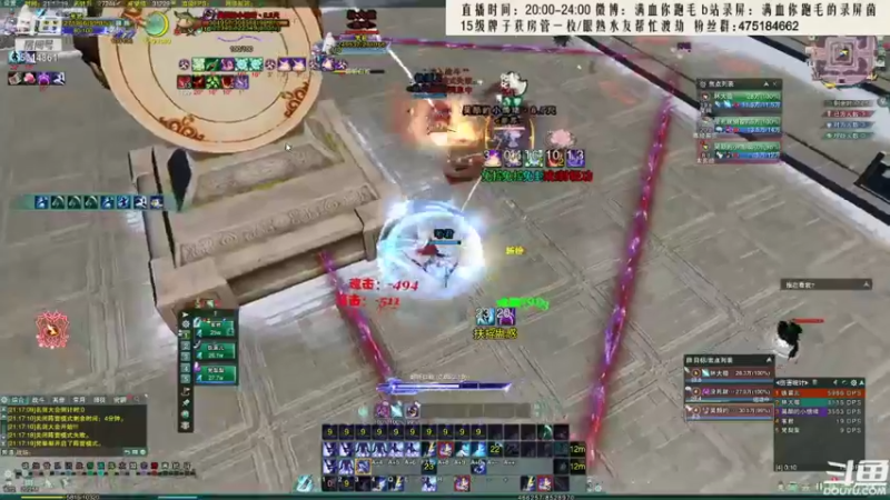【2021-09-28 04点场】卷毛毛毛丶：【霸刀视角】苍霸毒之监狱风云冲2800