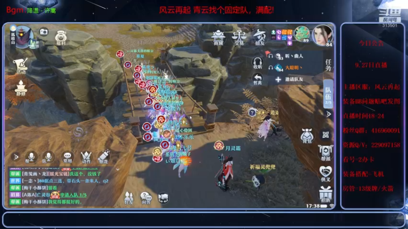 【2021-09-27 17点场】313501丶Boss：Boss：科研部