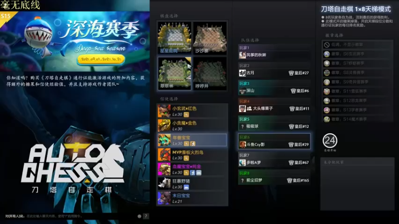 华府丶csy影：巨魔谜团三星神武吃鸡