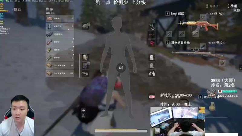 【2021-09-28 17点场】狙击教官：强的很丝滑！