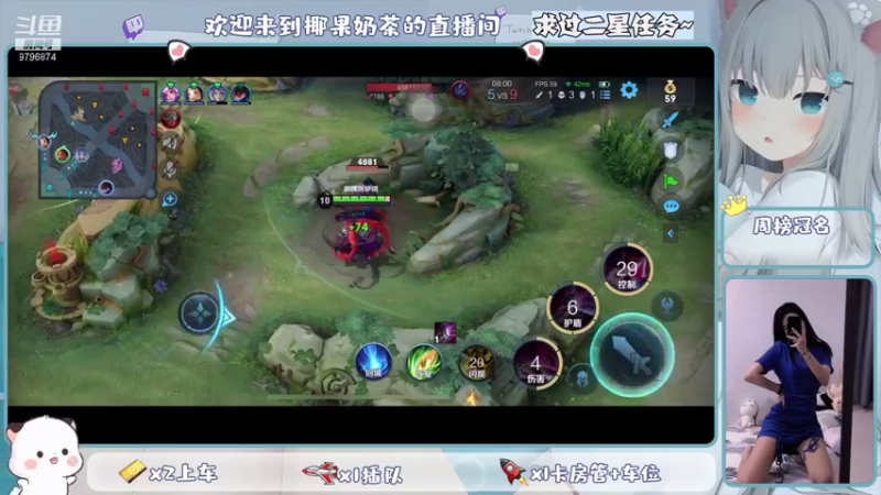 【2021-09-28 10点场】椰果奶茶jjz：萌新奋斗峡谷挨揍