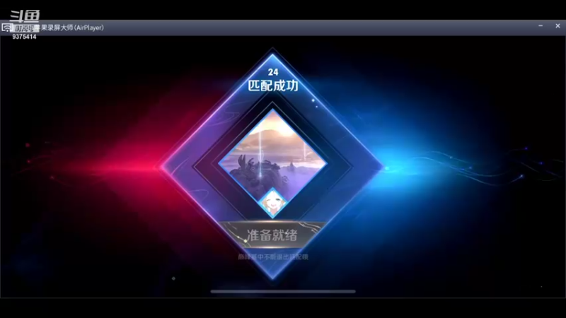 【2021-09-28 15点场】昧昧不是妹妹：我要上第一！！