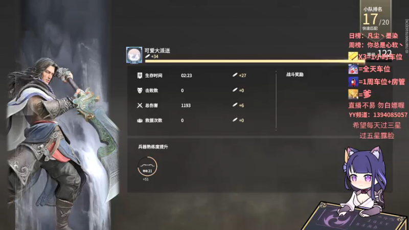 【2021-09-27 22点场】派送大可爱：真女人勇往直前