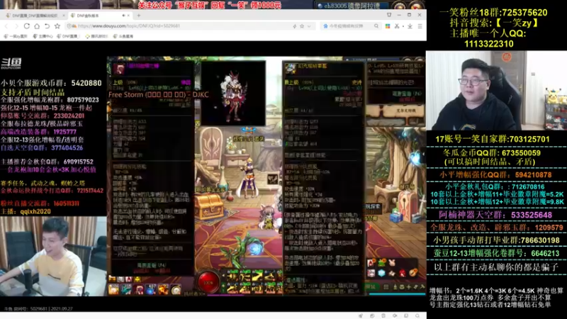 【2021-09-27 23点场】一笑zy：这难道就是完美中的完美？