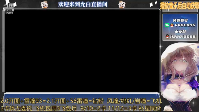 【2021-09-21 23点场】允白：但愿人长久，千里共婵娟 1170608