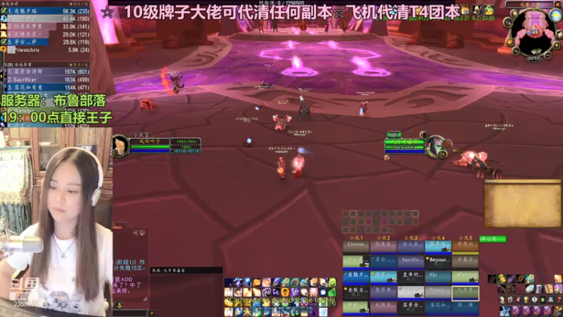 【2021-09-27 20点场】风间叶子：今晚送王子上天！~