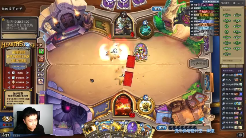 【2021-09-28 21点场】杨清枫：一个月30多个12胜的主播 现场吹牛！