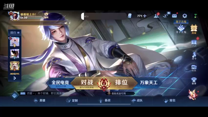 【2021-09-27 20点场】怪兽陳：哟哟哟..上黑car...上黑car