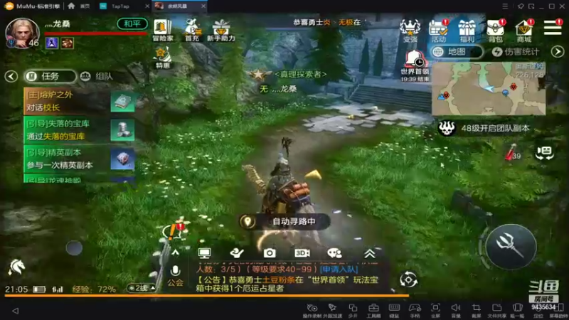 【2021-09-26 21点场】龙桑灬：余烬风暴~龙桑的游戏次元