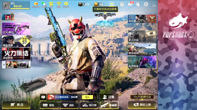 【2021-09-28 14点场】皮皮鲨FPS：家 人 们 好 久 不 见
