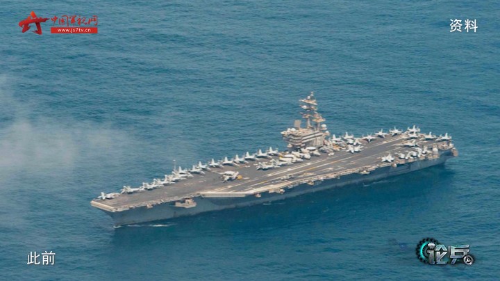 论兵·美军“里根”号航母驶离中东 这葫芦里究竟卖的什么药？