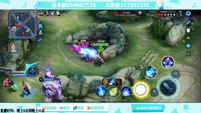 【2021-09-28 00点场】阿Biu一身绝技：新赛季新晋野王，阿橘，橘核，大橘为重