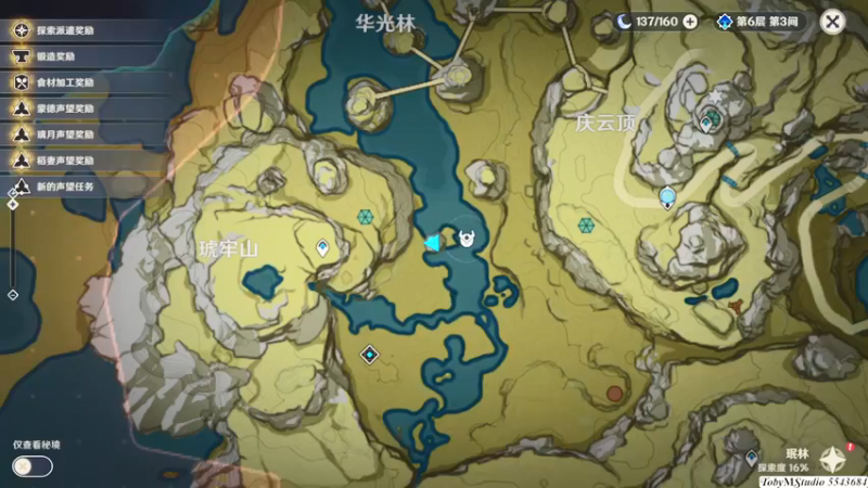 46追月符19