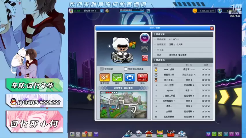 【2021-09-27 23点场】爱吃果冻的小何丫：回忆那小何  S4纯手动爱好者