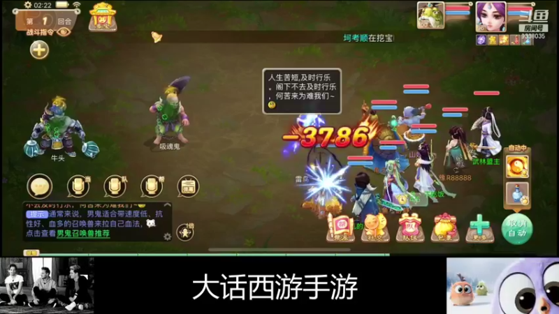 【2021-09-28 02点场】静静不吃饭：大话西游手游-静静不吃饭