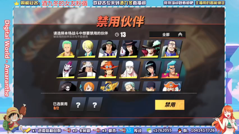 【2021-09-27 23点场】酒九冬：哟嚯嚯嚯~更新啦，看看角色强弱。