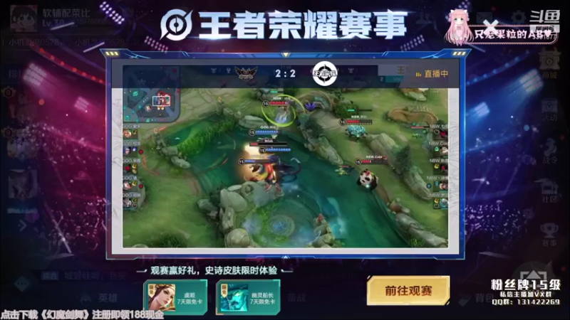 【2021-09-27 23点场】AQ丶果粒：《 王者？有手就行》