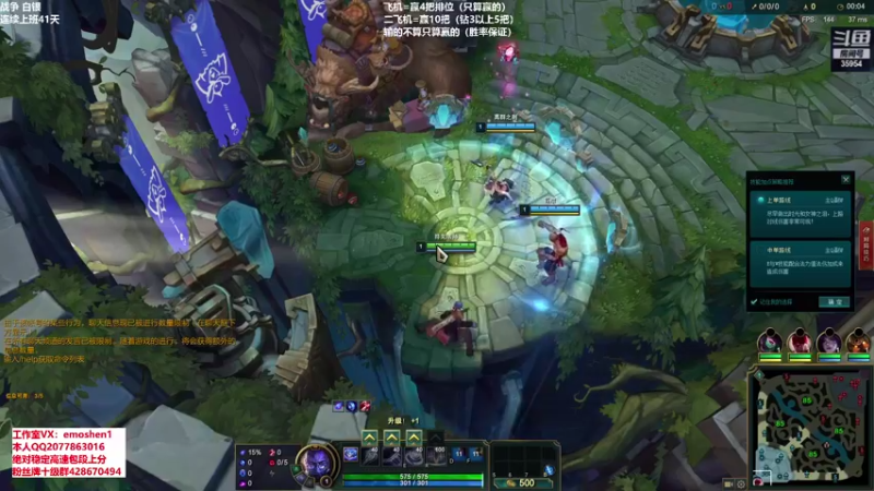 【2021-09-28 17点场】恶魔神：瑞兹王！没MVP叫爸爸！