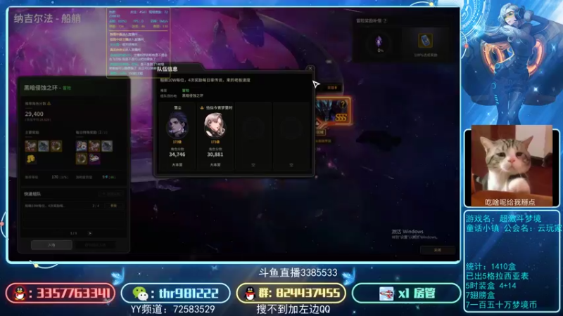 【2021-09-27 19点场】然喵iao：鹰眼单刷的王