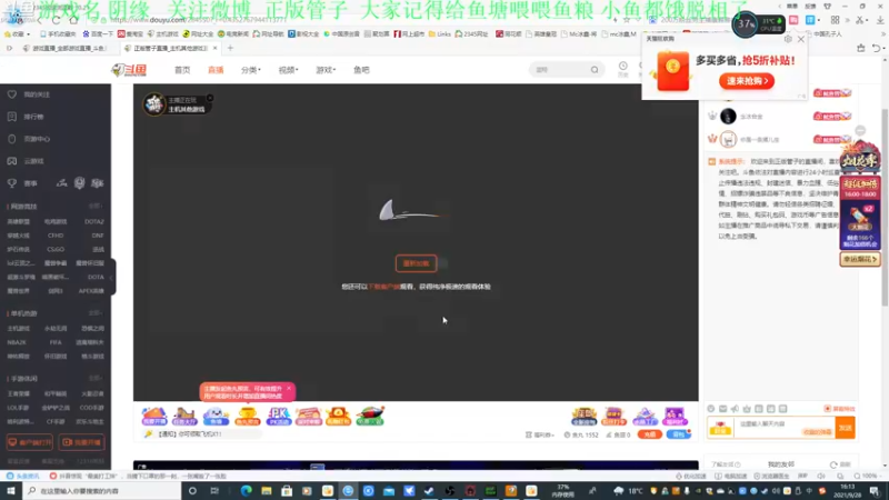 【2021-09-28 16点场】正版管子：【管子】高能新游·另类高能搞笑主播