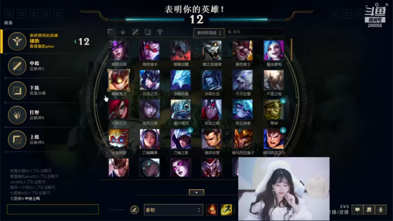 【2021-09-27 21点场】萌面酥：和kane双排上个锤子 (#^.^#)