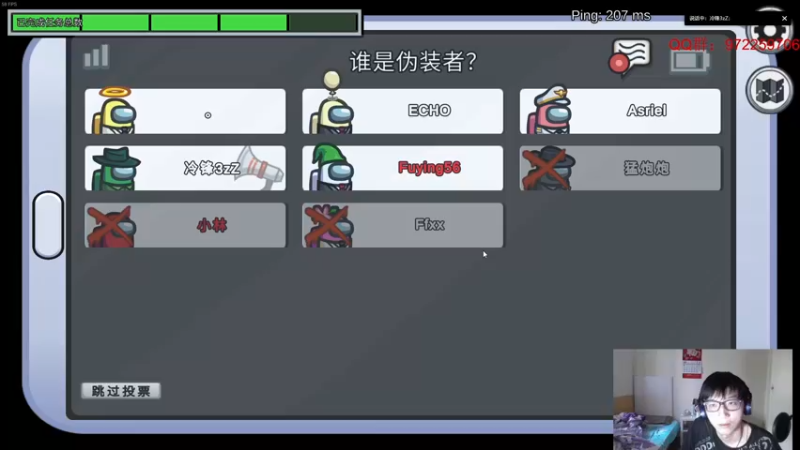 【2021-09-27 01点场】Fuying56：玩会太空狼人