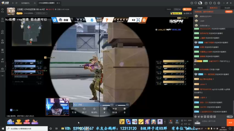 【2021-09-25 19点场】宋狮猴：最后2天，秒上号，飞机上车