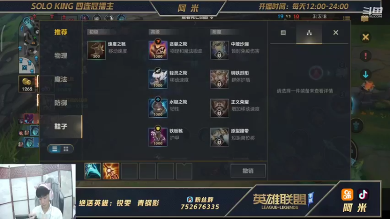 【2021-09-28 20点场】网友阿米：第一锐雯！前十排位