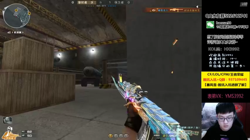 【2021-09-27 22点场】CF暴风雪：生活不在别处，当下即是全部