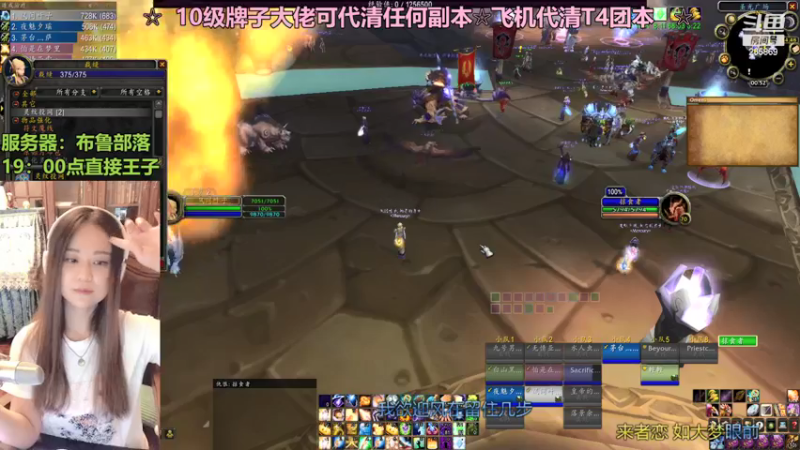 【2021-09-28 00点场】风间叶子：王子上天了！!开心！~