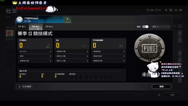 【2021-09-27 05点场】小徐813：轻语集团 千场kd6.0