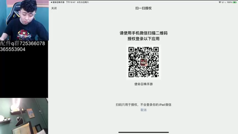 【2021-09-25 22点场】山山鸭：国服第一mx9 ak8p