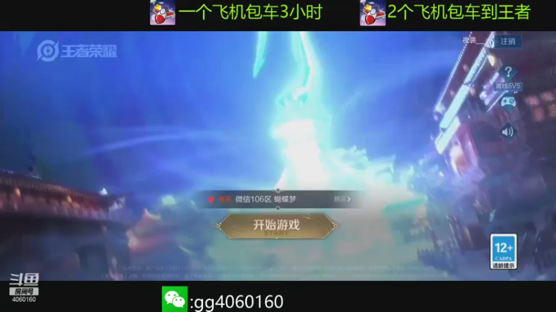 【2021-09-28 13点场】金皮皮丶：木兰:新赛季强势带粉上大分