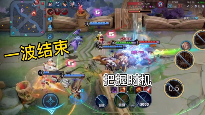 钟无艳没皮肤没铭文看准时机一样一波