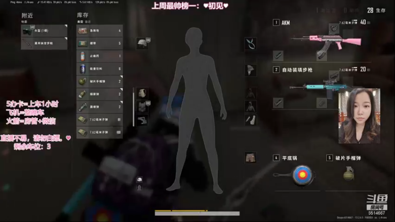 【2021-09-28 23点场】偶尔高冷雪OvO：【雪】落叶深秋未见故人脸颊。