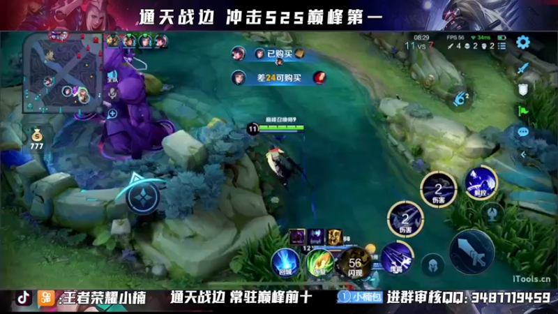 【2021-09-27 21点场】小楠ouo：【小楠】新赛季元歌